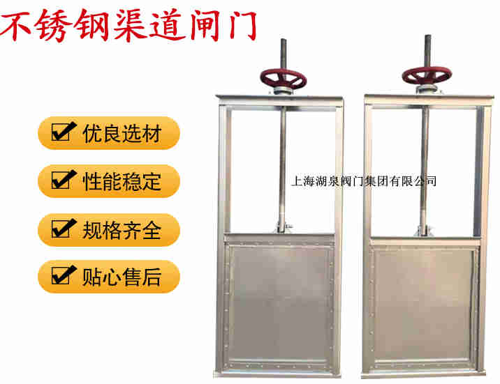 插板閥生產(chǎn)廠(chǎng)家，手動(dòng)插板閥廠(chǎng)家報(bào)價(jià)