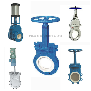 刀閘閥廠家（紙漿、污水、煤漿、灰、渣