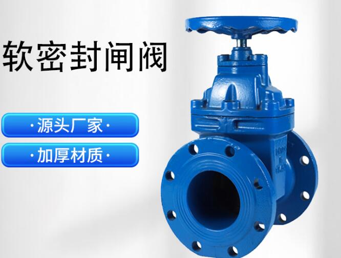 工業(yè)球墨鑄鐵閥門(mén)生產(chǎn)廠家， 黑龍江工業(yè)閥門(mén)定制生產(chǎn)廠家