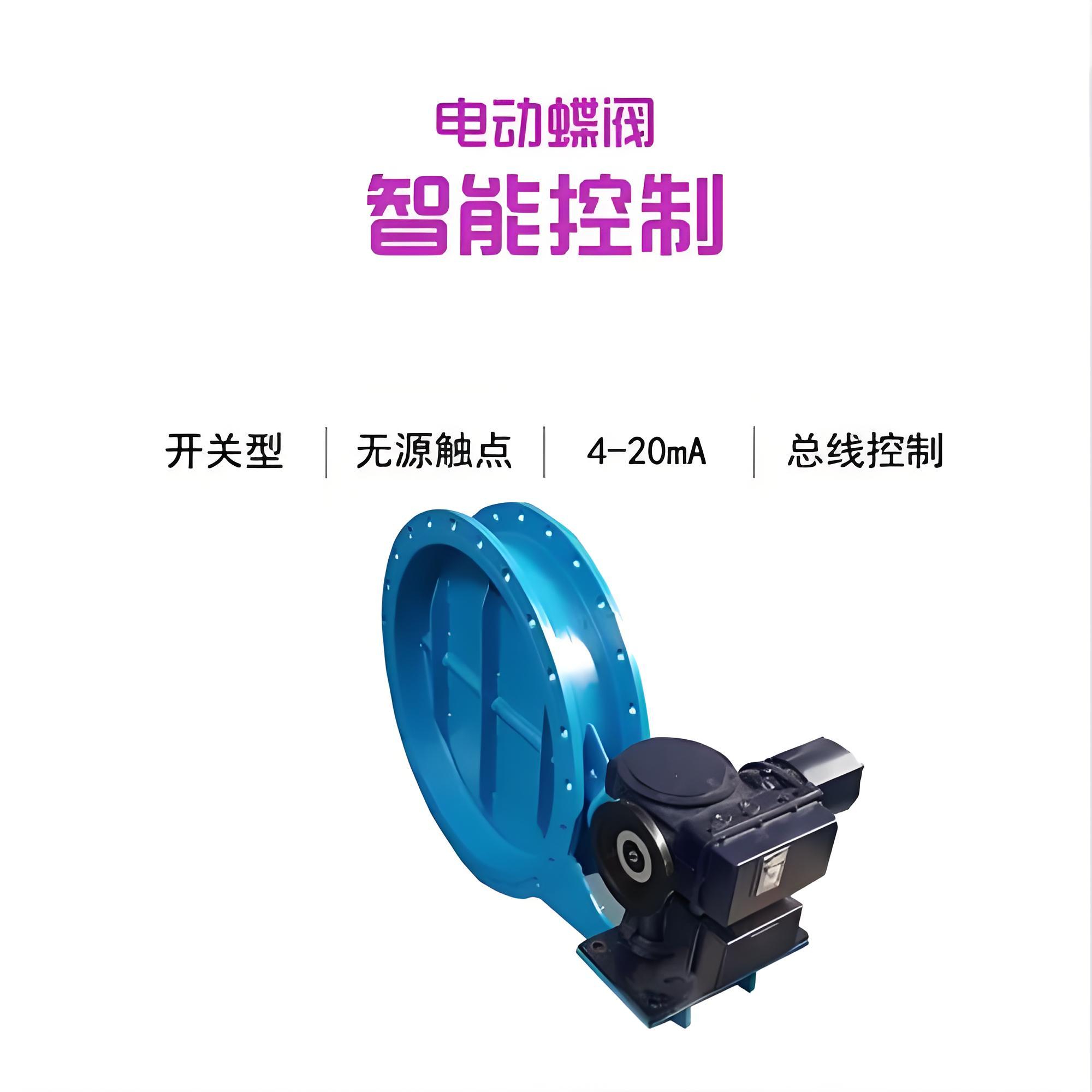 耐磨塵氣蝶閥MD341S-1C、MD641S-1C、MD941S-1C